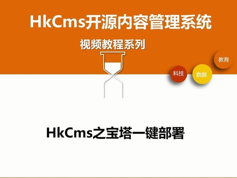 宝塔一键部署你添加域名已存在 宝塔一键部署域名怎么填 宝塔一键部署你添加域名已存在 宝塔一键部署域名怎么填