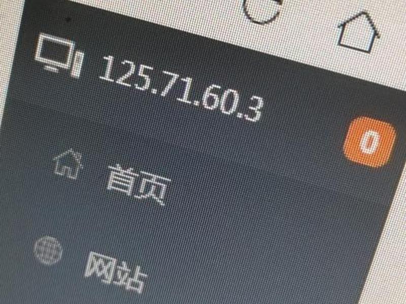 宝塔创建站点;宝塔创建站点后无法访问 宝塔创建站点;宝塔创建站点后无法访问