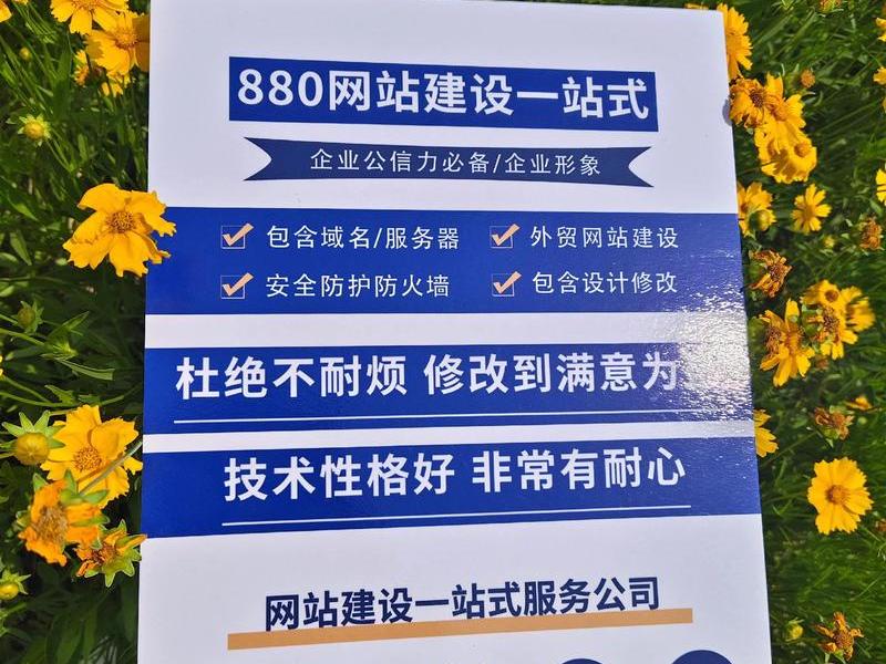 mip建站，mip网站搭建