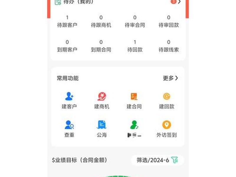 phpcms管理系统,phpcrm管理系统 phpcms管理系统,phpcrm管理系统