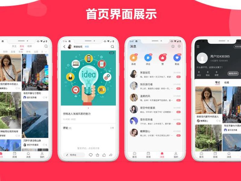巨量引擎工作台里橙子建站在哪 - 巨量引擎工作地点