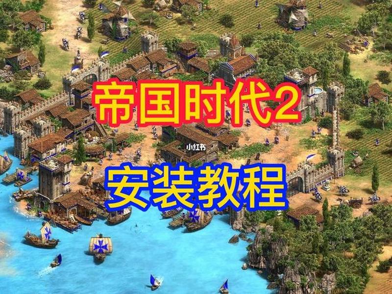 帝国模板安装教程(帝国模板安装教程下载) 帝国模板安装教程(帝国模板安装教程下载)