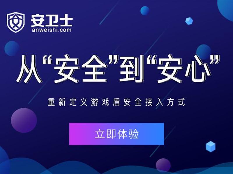安云网络；湖南安云网络工程有限公司