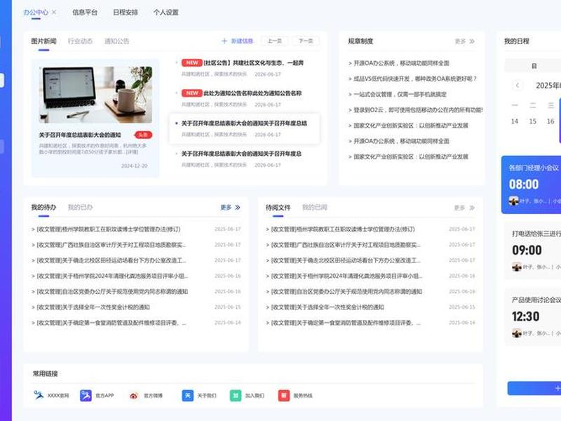 cms系统登录入口https---cms.kia.cn cms.phbs