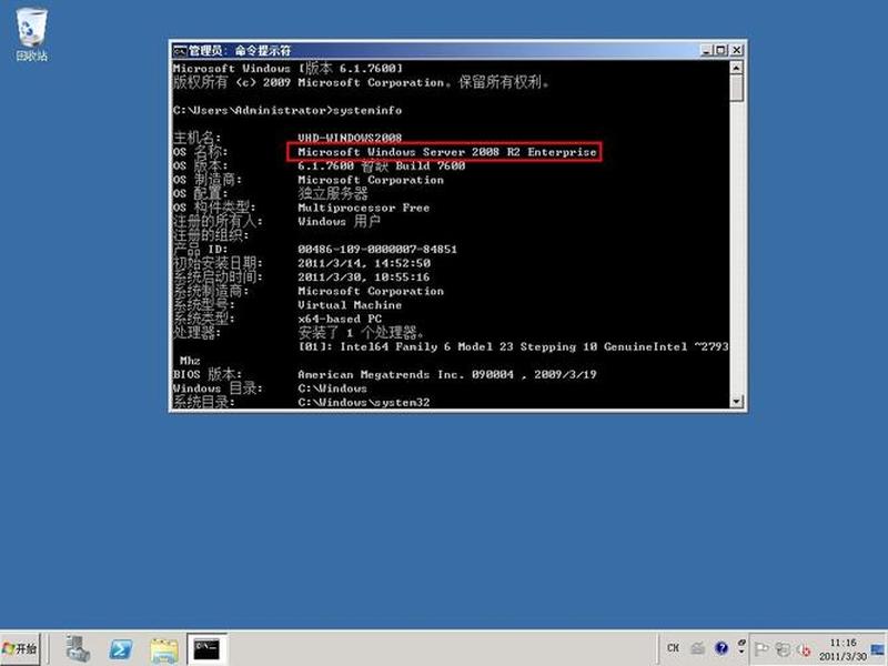 windows服务器2008如何安装、服务器安装windows 2008 windows服务器2008如何安装、服务器安装windows 2008