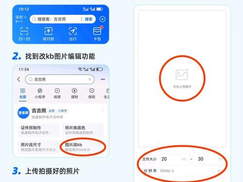 创建站点怎么上传照片的 - 创建站点怎么上传照片的软件 创建站点怎么上传照片的 - 创建站点怎么上传照片的软件