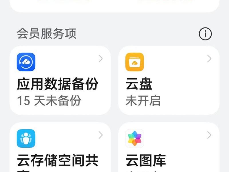 华为云空间在哪 华为云空间在哪个位置