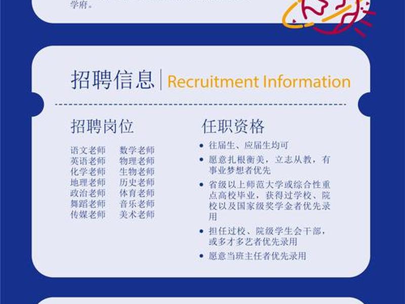 吉林外贸网站建设公司、吉林外贸网站建设公司招聘