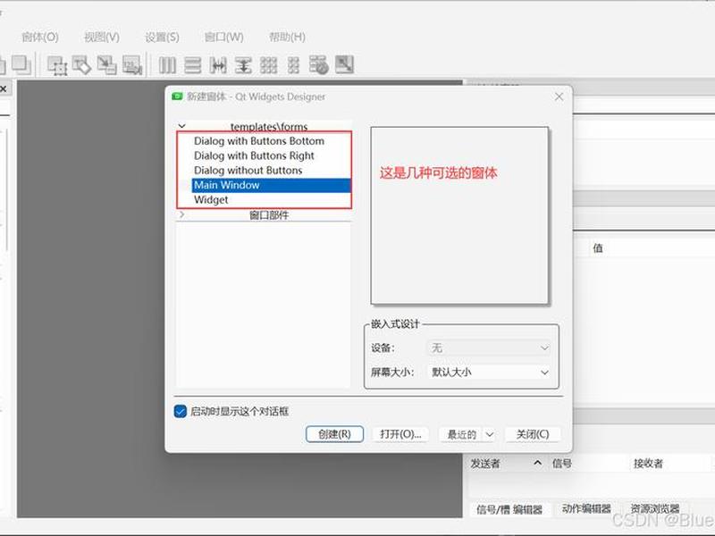 建立frame的用处（frame类创建的对象是一个窗口容器,它默认布局是）