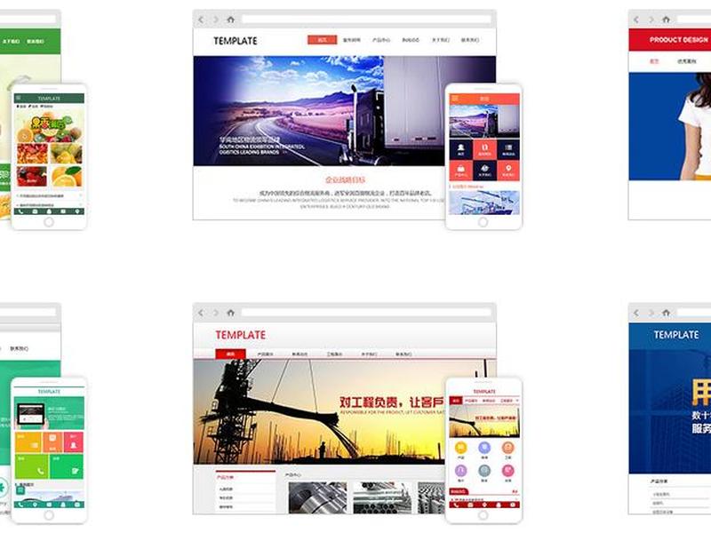 凡科建站产品展示 - 凡科建站视频全部教程 凡科建站产品展示 - 凡科建站视频全部教程