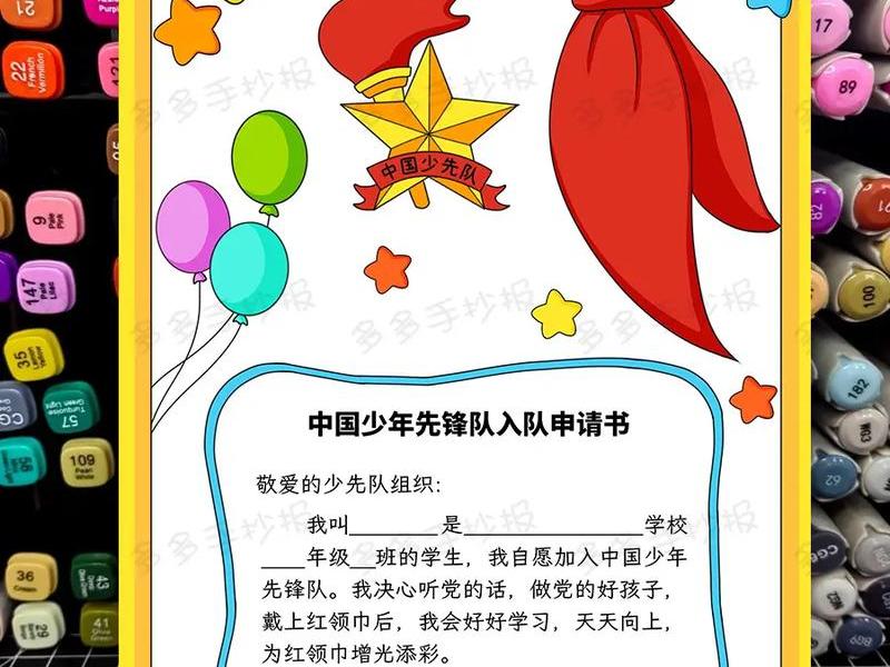 创建小队怎么进,创建小队怎么进别人房间 创建小队怎么进,创建小队怎么进别人房间