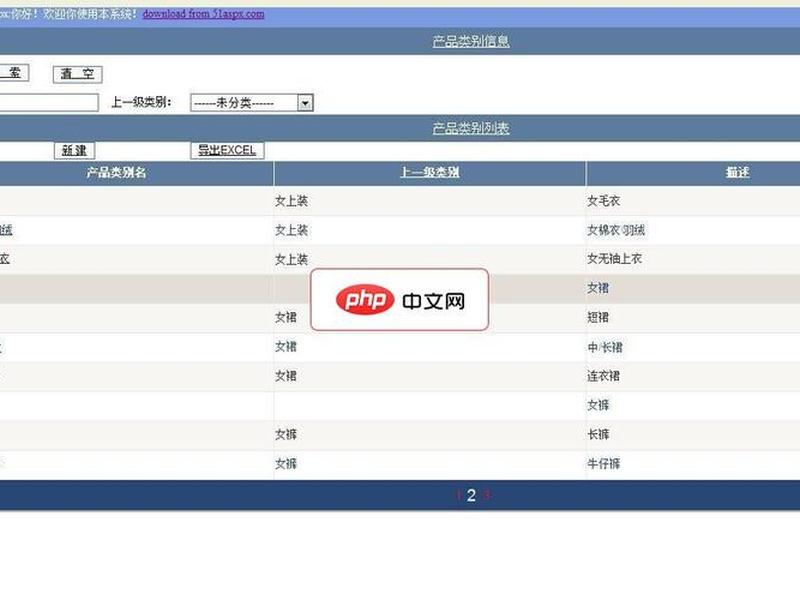 php网站搭建连接数据库 php网站搭建连接数据库的步骤 php网站搭建连接数据库 php网站搭建连接数据库的步骤