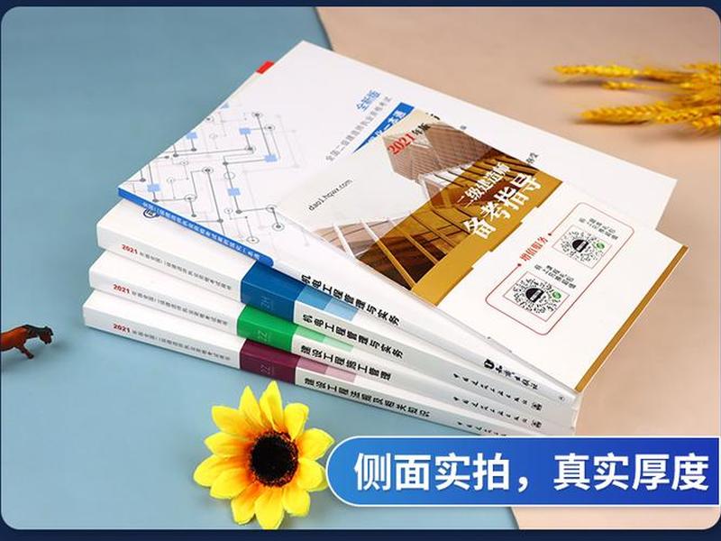 二建教程免费视频教程，二建视频教程全套免费
