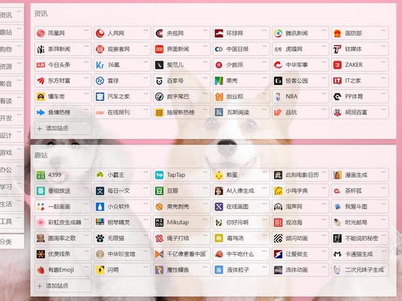 xshell官网网站 - xshell官网地址