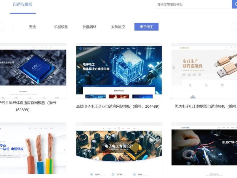 建站工具及相关技术；建站工具及相关技术有哪些