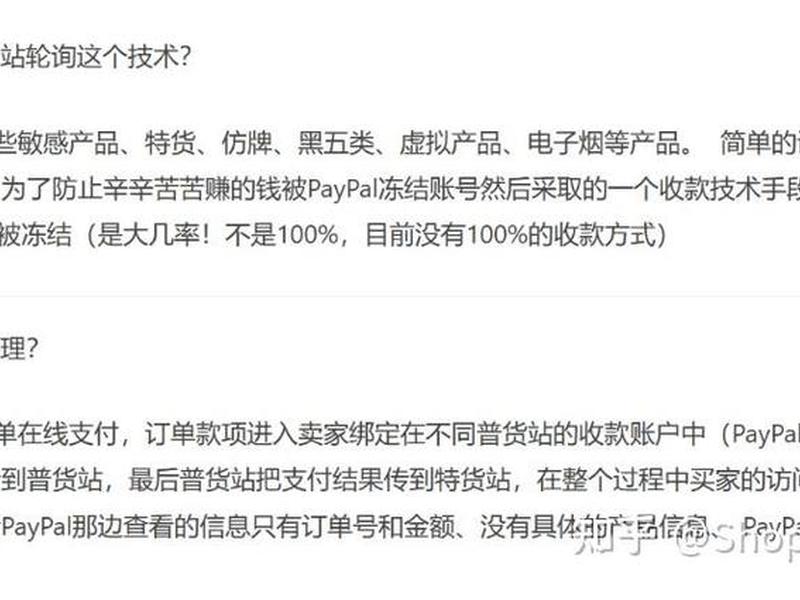 仿牌独立站建站流程,独立站做仿牌 仿牌独立站建站流程,独立站做仿牌