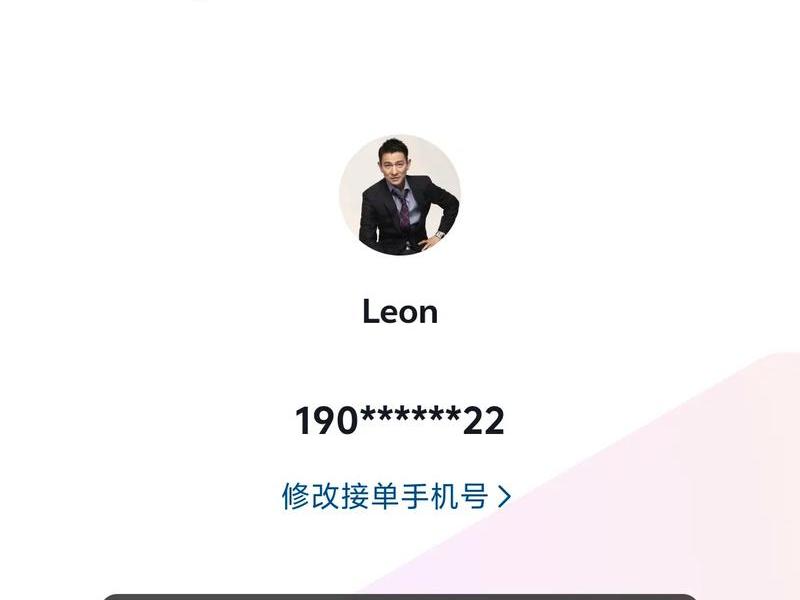 巨量星图注销后能重新注册吗 - 巨量星图注销后能重新注册吗怎么弄 巨量星图注销后能重新注册吗 - 巨量星图注销后能重新注册吗怎么弄