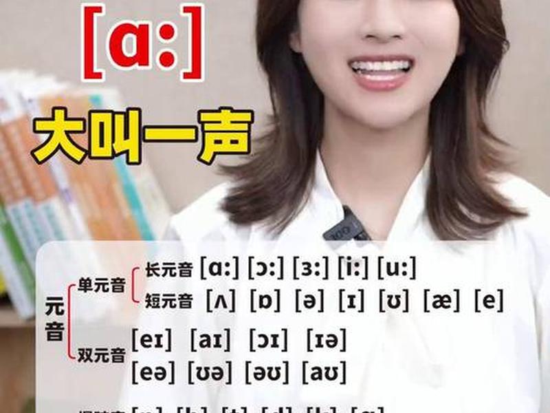 pineapple,pineapple正确发音 pineapple,pineapple正确发音
