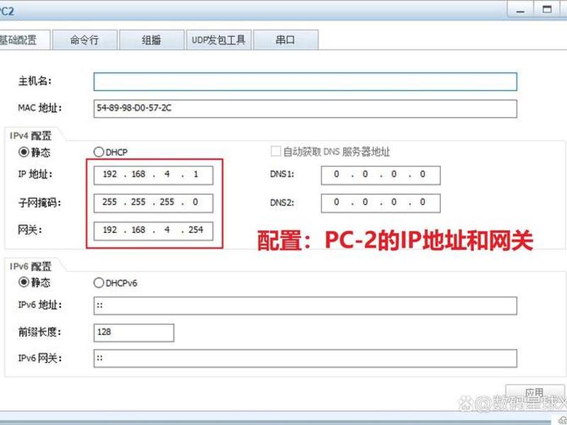 centos 6.5配置ip地址(centos6.5怎么配置ip地址和网络) centos 6.5配置ip地址(centos6.5怎么配置ip地址和网络)
