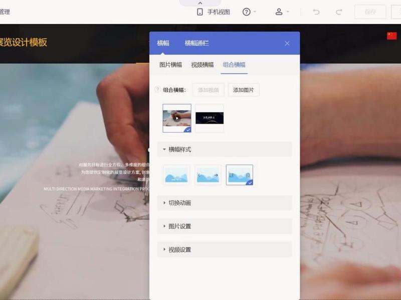 h5自助建站平台，自助建站源码php