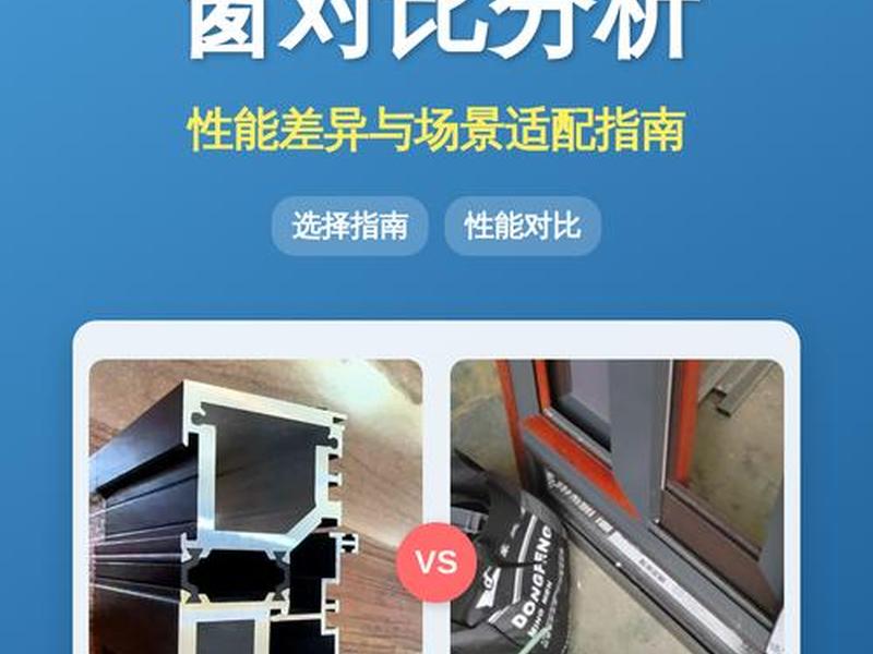 frame framework、frame framework区别 frame framework、frame framework区别