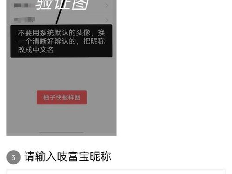 dz论坛邀请码设置 - dz论坛怎么设置邀请码 dz论坛邀请码设置 - dz论坛怎么设置邀请码