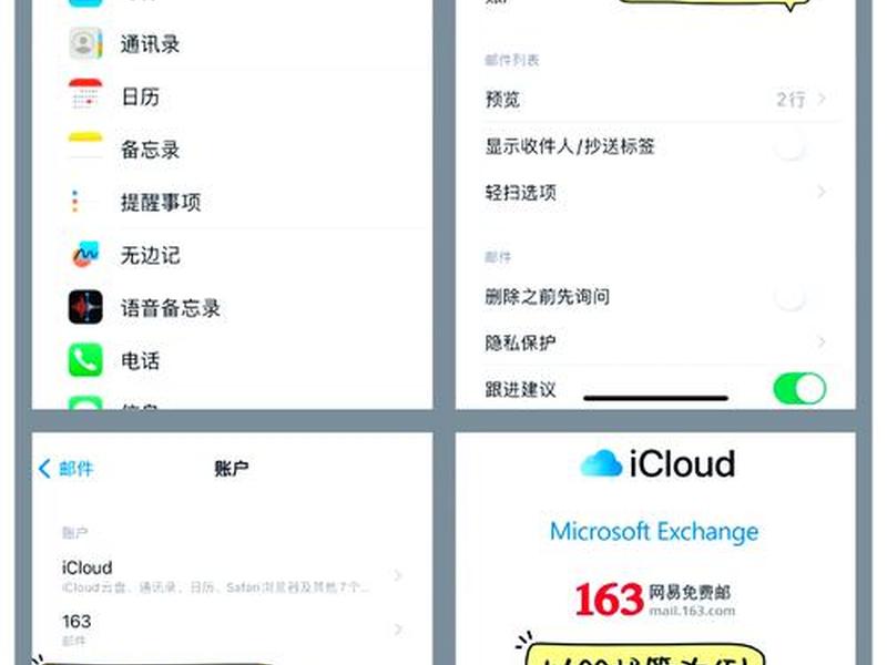 godaddy域名设置教程 godaddy域名邮箱设置教程 godaddy域名设置教程 godaddy域名邮箱设置教程