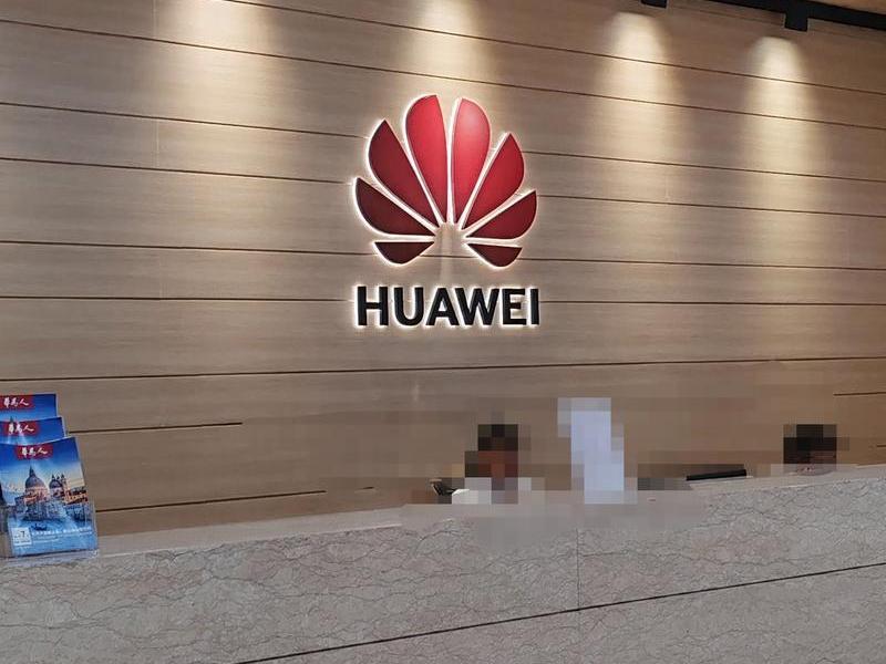 华为建站 华为网站建设 华为建站 华为网站建设