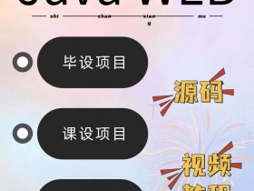 web搭建详细教程，web搭建详细教程pdf