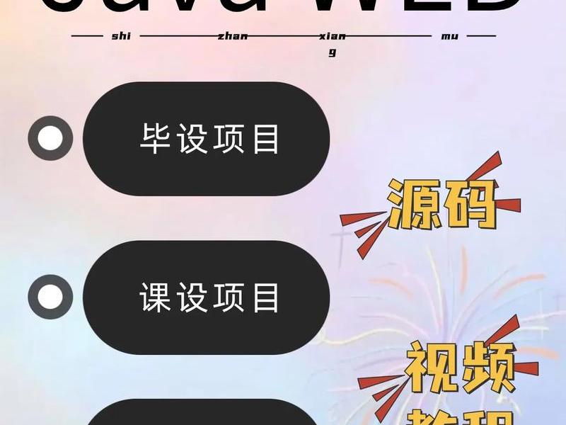 web搭建详细教程,web搭建详细教程pdf web搭建详细教程,web搭建详细教程pdf