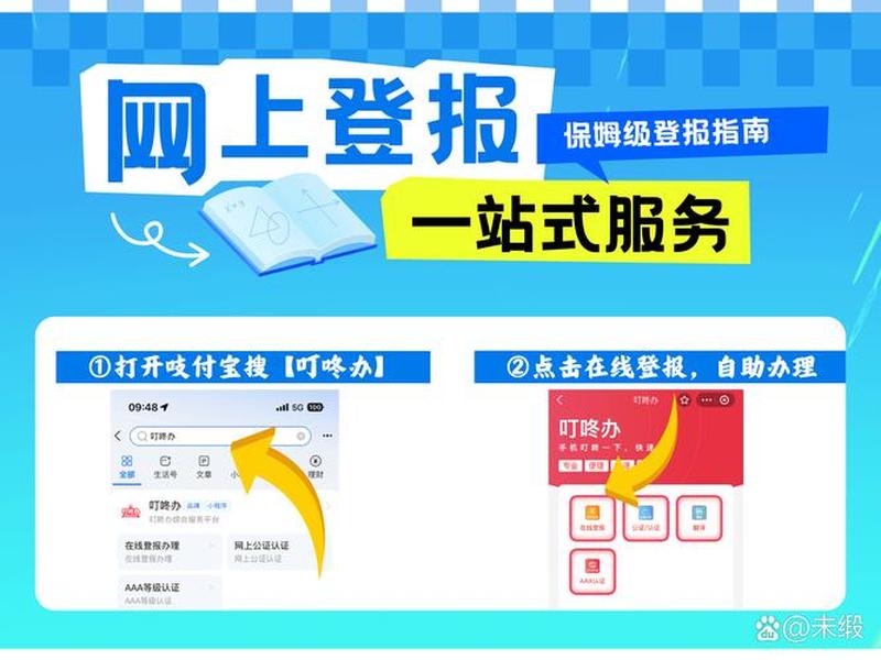代挂app制作 代挂网app在线制作 代挂app制作 代挂网app在线制作