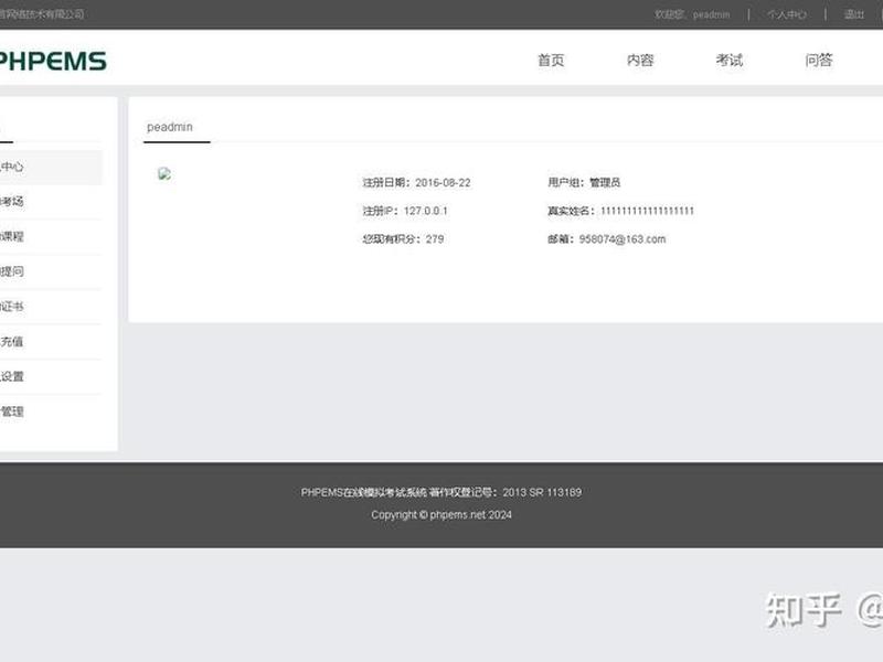 宝塔搭建php网站打不开(宝塔搭建php网站打不开怎么办) 宝塔搭建php网站打不开(宝塔搭建php网站打不开怎么办)