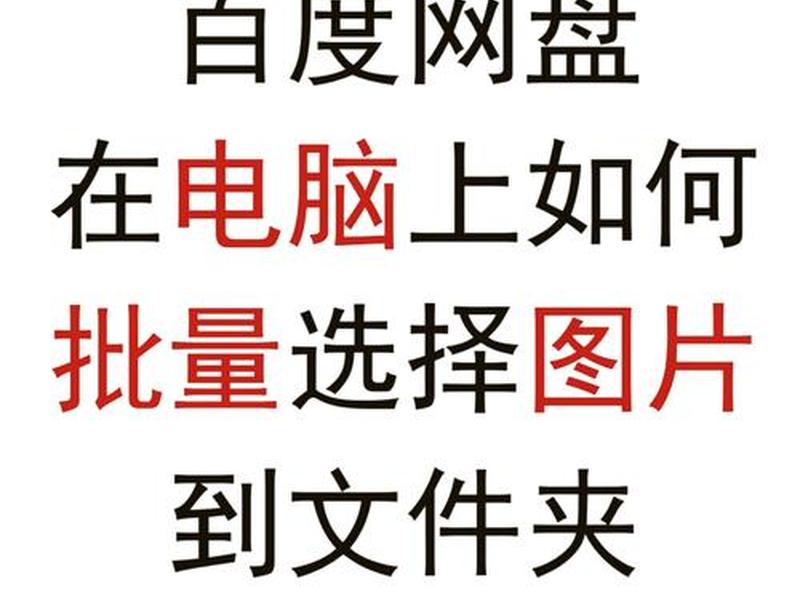 seo教程网盘 - seo教程 百度网盘 seo教程网盘 - seo教程 百度网盘