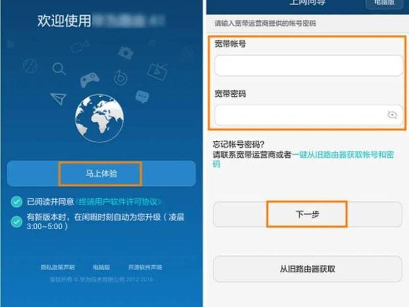 华为路由器建站教程图解;华为路由器建站教程图解视频 华为路由器建站教程图解;华为路由器建站教程图解视频
