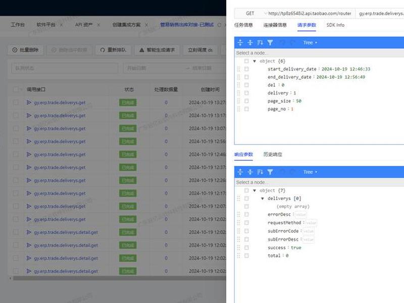 okki客户管理系统使用教程 - 好用的客户管理系统