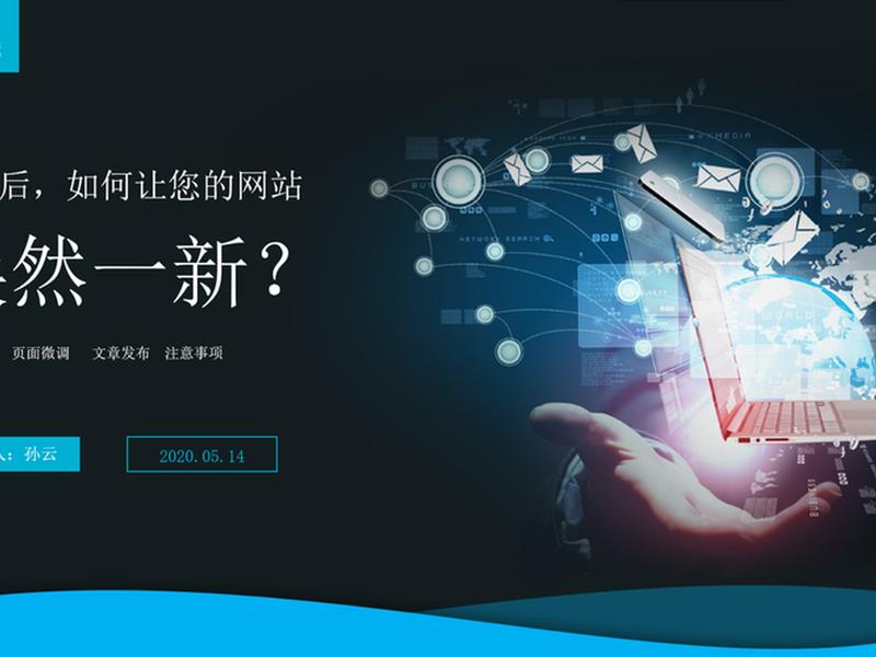 博达云平台教程,博达云平台教程下载 博达云平台教程,博达云平台教程下载