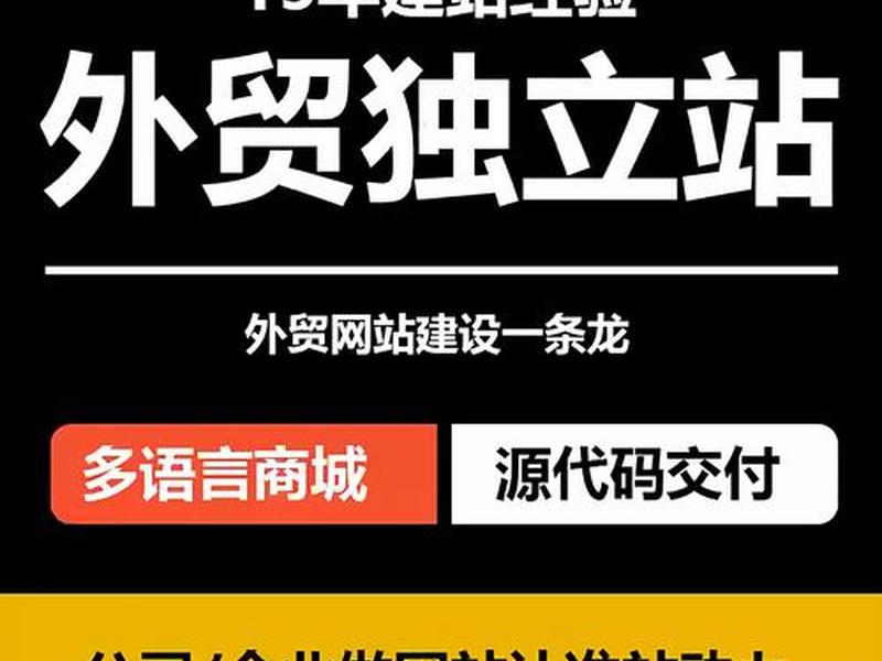 建站神器;建站工具 建站神器;建站工具