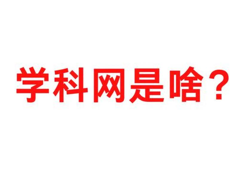 帮课 - 帮课堂学科网 帮课 - 帮课堂学科网