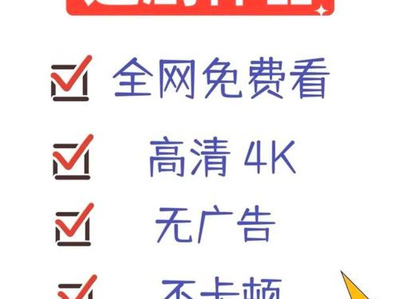 飞飞cms官网影视系统破解版,飞飞cms对接tv版影视app源码 飞飞cms官网影视系统破解版,飞飞cms对接tv版影视app源码