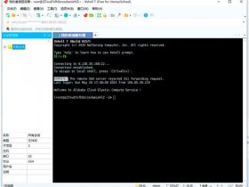 linux搭建数据库教程、linux搭建数据库服务器