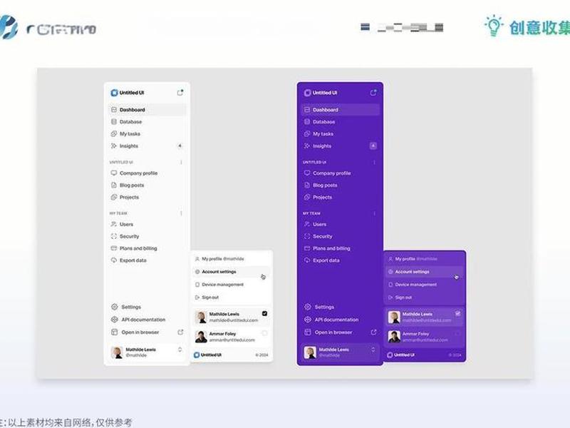 frame网页结构 - 网页设计iframe怎么用 frame网页结构 - 网页设计iframe怎么用