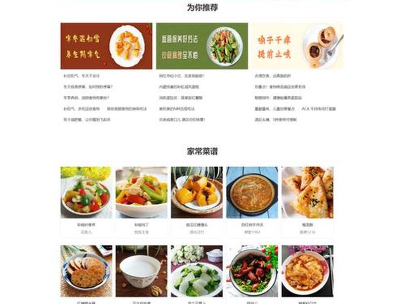 dreamweaver制作框架;dreamweaver框架网页制作 dreamweaver制作框架;dreamweaver框架网页制作