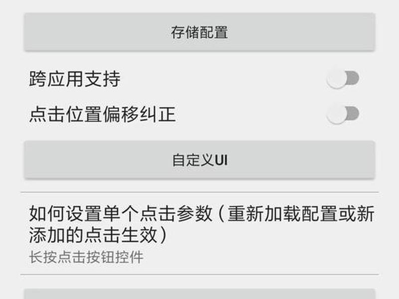 js如何实现自动点击网页(js如何实现自动点击网页功能) js如何实现自动点击网页(js如何实现自动点击网页功能)