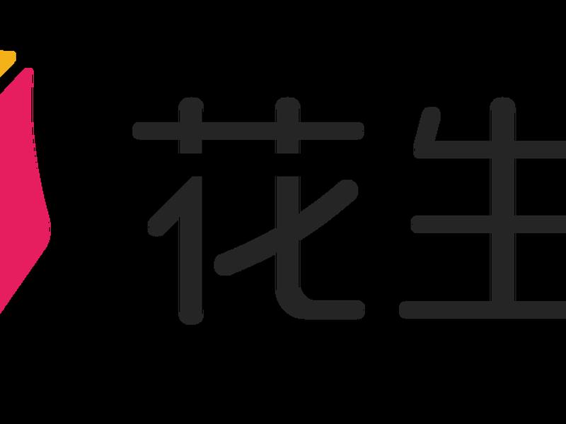 花生壳域名有什么作用；花生壳域名有啥用