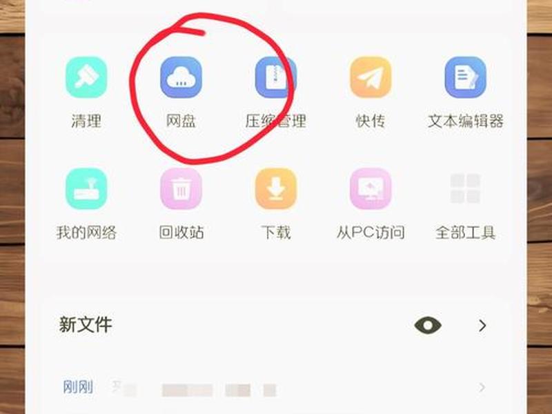 建站教程网盘下载安装 - 建站教程网盘下载安装手机版
