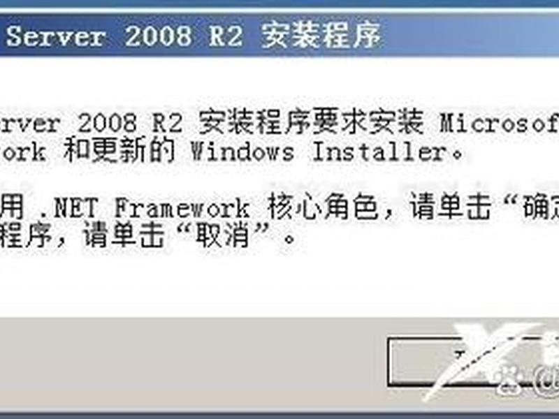 2008server安装教程,server 2008安装教程 2008server安装教程,server 2008安装教程