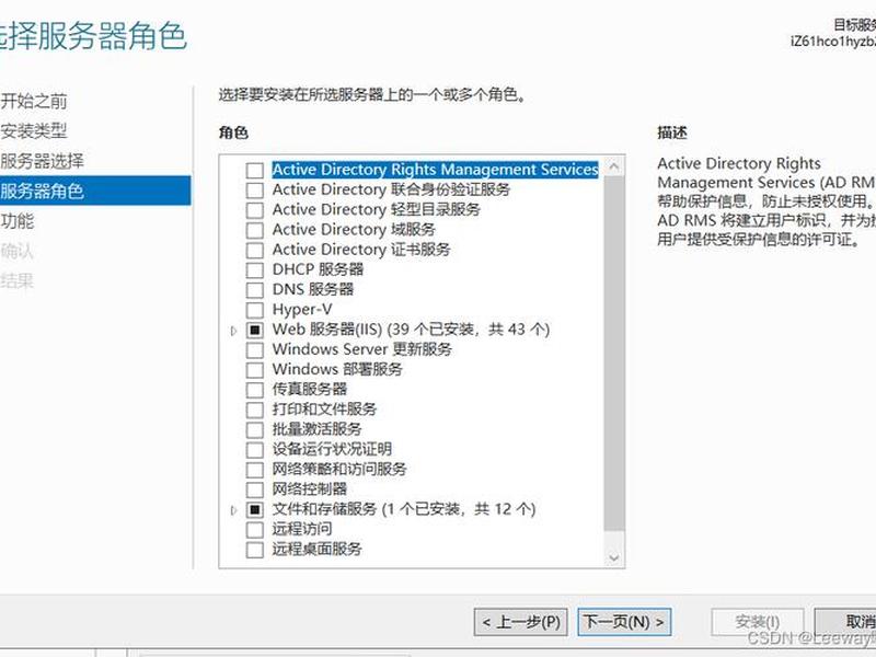 iis服务器安装包下载;iis的安装及web服务器配置 iis服务器安装包下载;iis的安装及web服务器配置