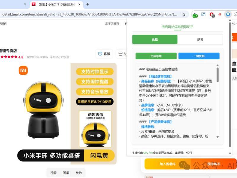 pw网站工具使用教程 - powerpyx网站 pw网站工具使用教程 - powerpyx网站