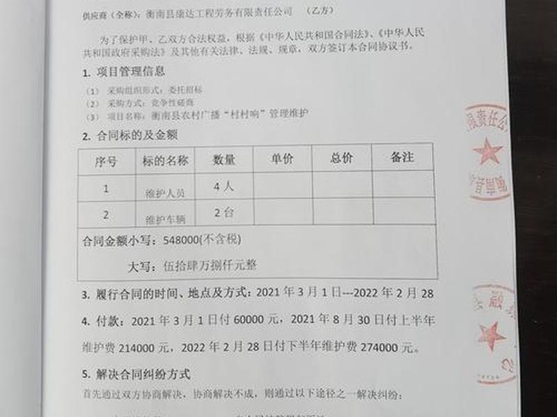灌南公司注册,灌南注册公司电话号码 灌南公司注册,灌南注册公司电话号码