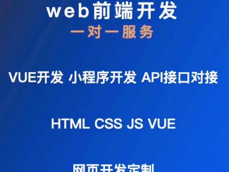 div制作教程 - 如何用div制作网页